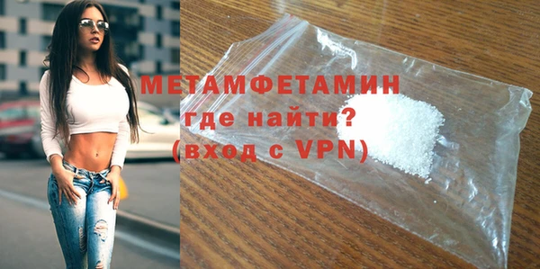 скорость mdpv Бугульма