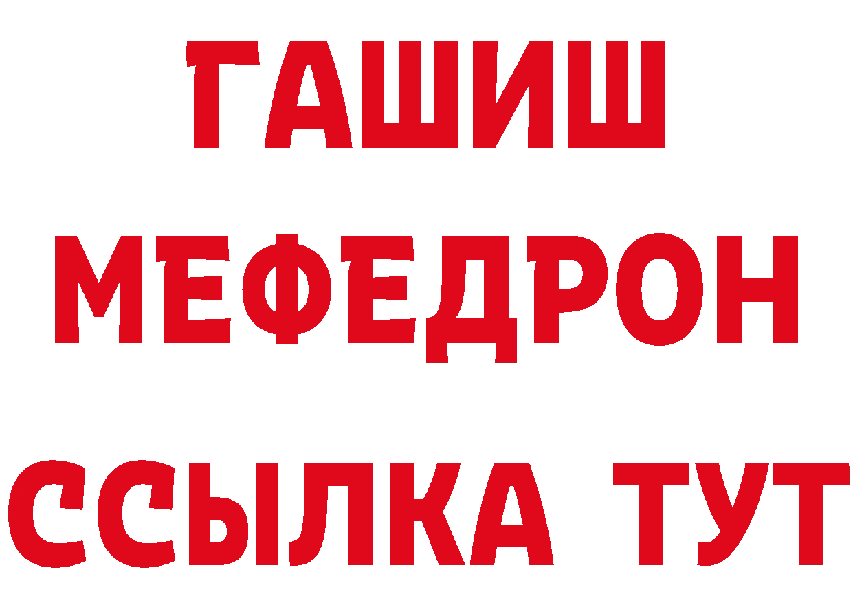 Кетамин VHQ сайт это ссылка на мегу Дальнереченск