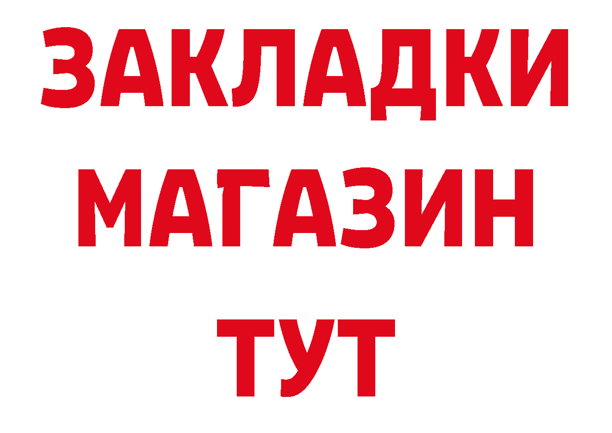 МЕТАМФЕТАМИН пудра зеркало дарк нет hydra Дальнереченск